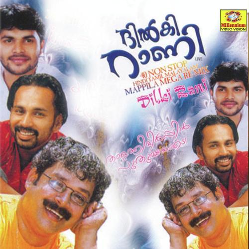 Mulle nee ennum by Thajudheen - Download on PagalFree