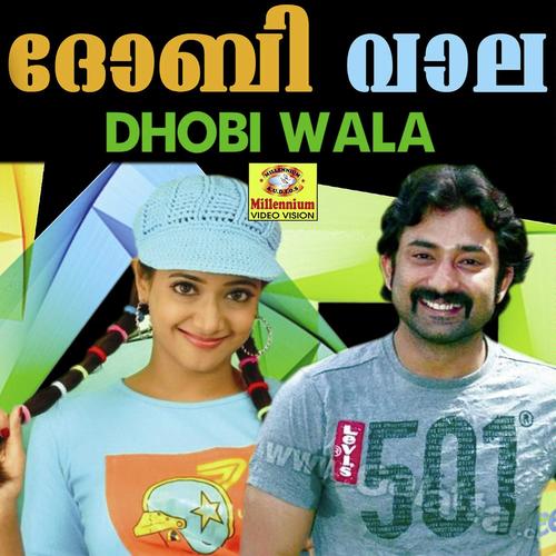 Maya Manasu by M G Sreekumar - Download on PagalFree