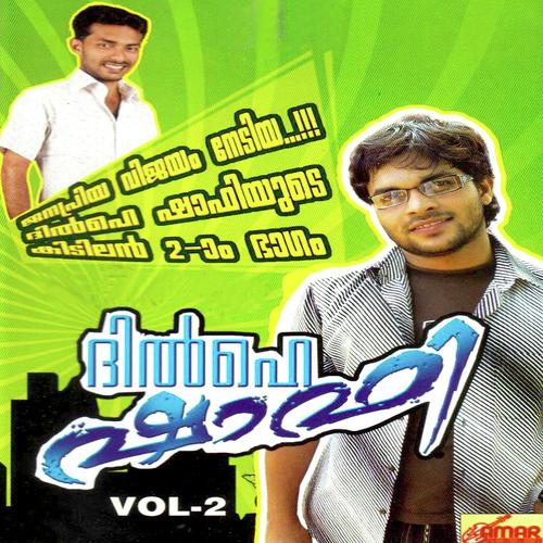 Manasakuliralle by Nizam, Hadhan, Hadhan, Asif Kappad, Jafar Vadakara, Jalal Magnus, Naju Mudheen, Shafi Kollam - Download on PagalFree