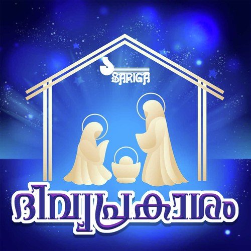 Navajanamayi by Various Artists - Download on PagalFree