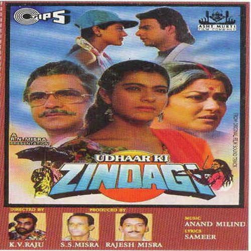 Thodi Hasi Hai To Thode Aasoo (Suresh Wadkar, Kavita) by Humane Sagar - Download on PagalFree