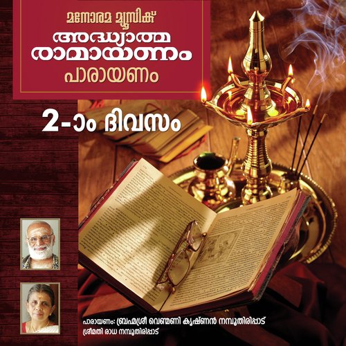 Day 2 Ramayanam Chanting by Venmani Krishna Namboothiripad, Radha Namboothiripad - Download on PagalFree