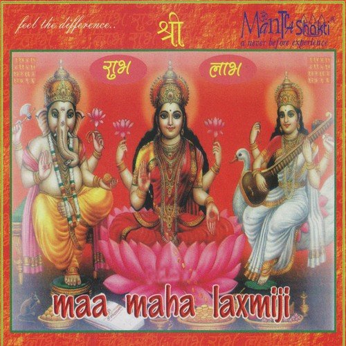 Paras Mani by Shaoni Mitra, Sudhanshu Raj - Download on PagalFree