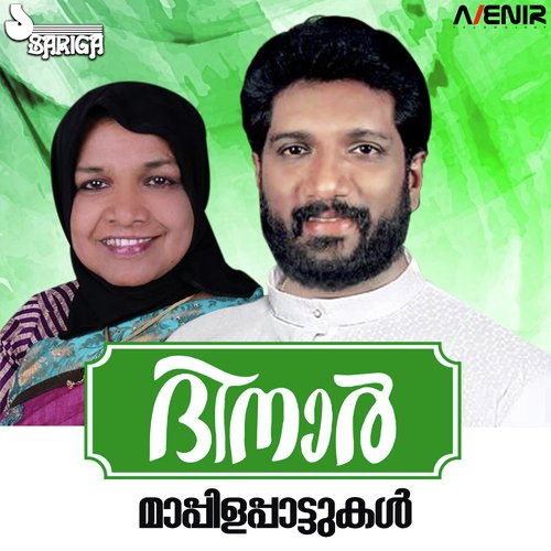 Ennamatta Srishtikalkkum by Bappu Velliparamba - Download on PagalFree