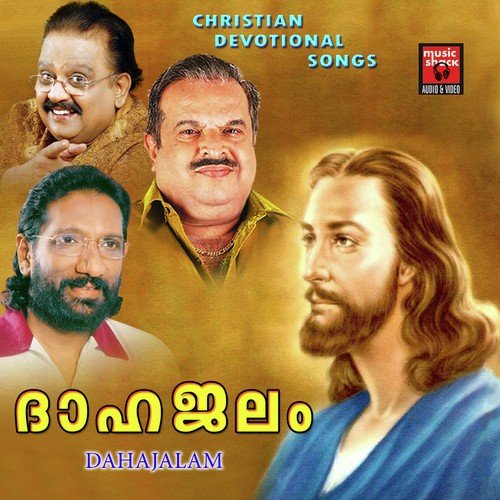 Hrudayame En by Vineeth Sreenivasan, Manjari, Sujatha Mohan, S. P. Balasubrahmanyam - Download on PagalFree