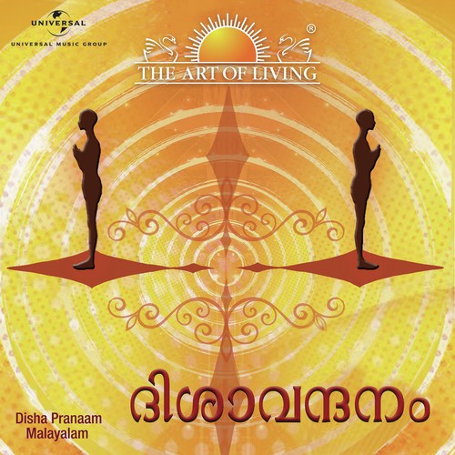 Disha Pranaam (Malayalam Version) by Doctor Manikantan - Download on PagalFree