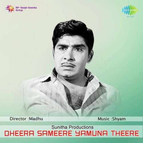 Ambili Ponnambili by Shyam - Download on PagalFree