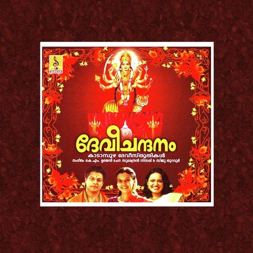 Kadampuzha Bhagavathikkoru by K.M. Udayan - Download on PagalFree