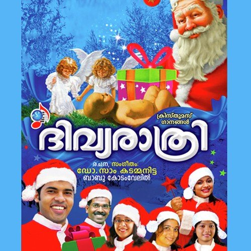 Wow There by Dr. Sam Kadammanitta - Download on PagalFree