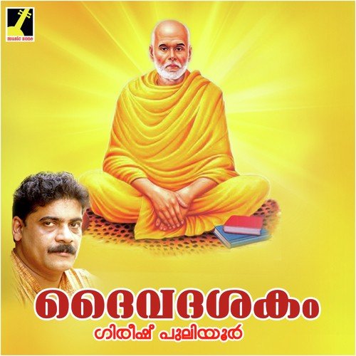 Daiva Dasakam by Girish Puliyoor - Download on PagalFree