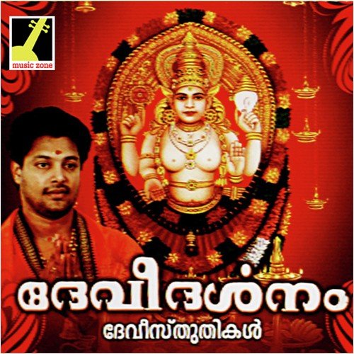 Chilamboli by Madhu Balakrishnan - Download on PagalFree