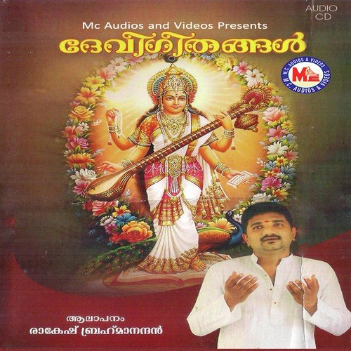 Sankhuchakra by Kadavoor Santhosh Chandran - Download on PagalFree