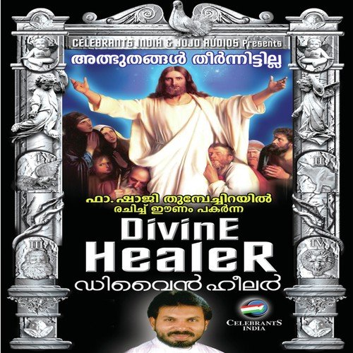 Albhuthangal by Various Artists - Download on PagalFree