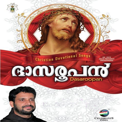Thiruvosthiyil by Various Artists - Download on PagalFree