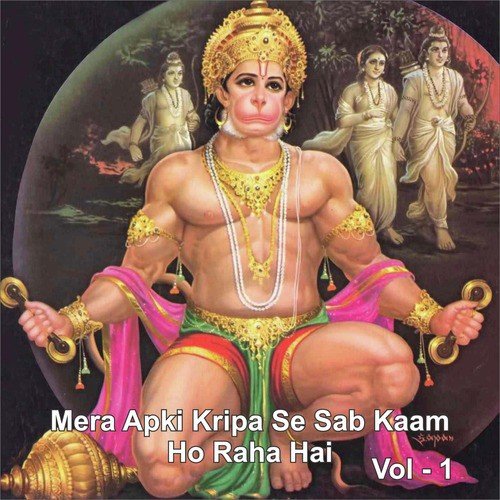 Jab Jab Mujh Par Sankat by Mukesh Bagda - Download on PagalFree