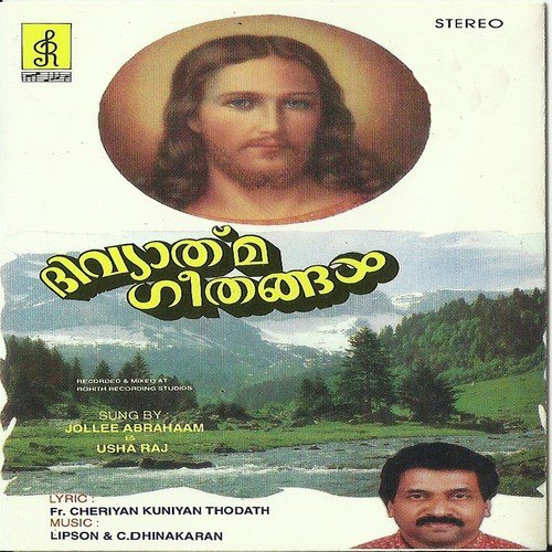 Divya Aathma Geetham by Jollee Abraham, Jollee Abraham - Download on PagalFree