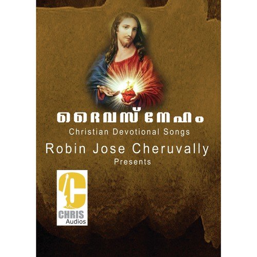 Arul Chyyuka by Various Artists - Download on PagalFree