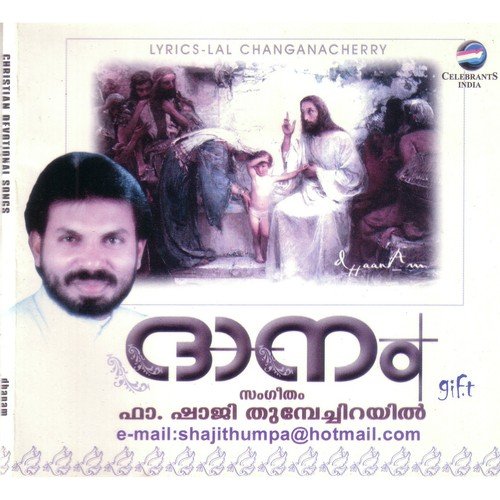 Yeshuvin by Fr. Shaji Thumpechirayil - Download on PagalFree