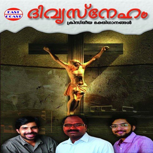 Karanju Thalarnnu by Darly Jacob - Download on PagalFree