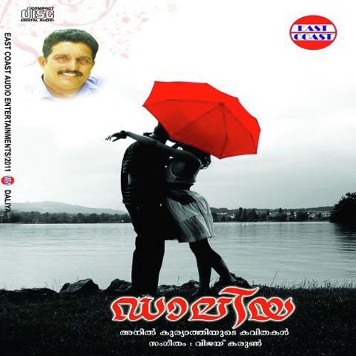 Pularkaala Manjinu by Vijay Karun, Lkshmi - Download on PagalFree