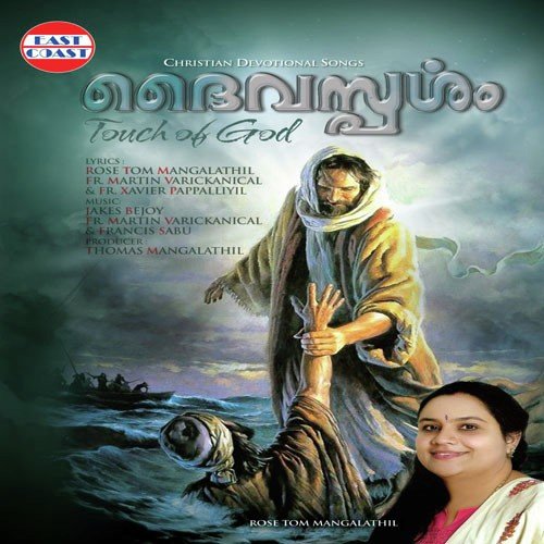 Aayiram Sainyangal by Jakes Bejoy - Download on PagalFree