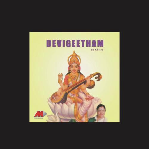 Aapadhi Kim Karaneeyem (Aatukal) by K. S. Chithra - Download on PagalFree
