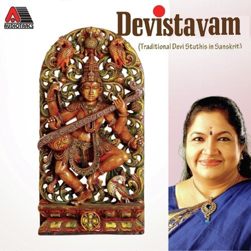 Sarva Vyapini Maga Yogini by K. S. Chithra - Download on PagalFree