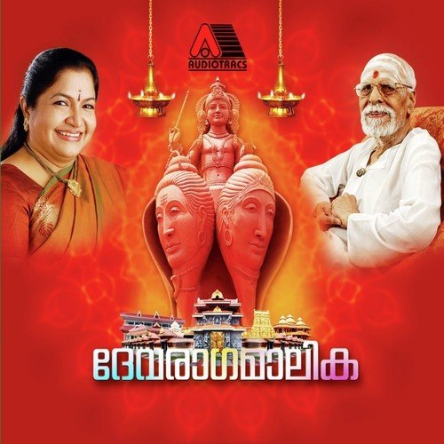 Vishnumaya Parayanam by K. S. Chithra - Download on PagalFree