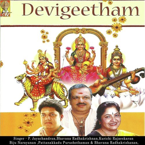 Raman Reghuraman Hanumath Geetham by Various Artists - Download on PagalFree