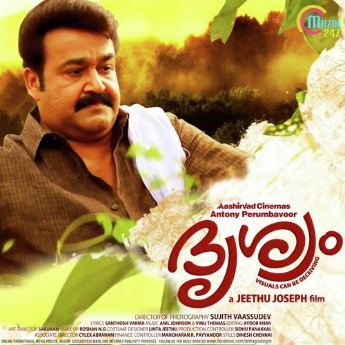 Nizhale by Vinu Thomas, Anil Johnson - Download on PagalFree