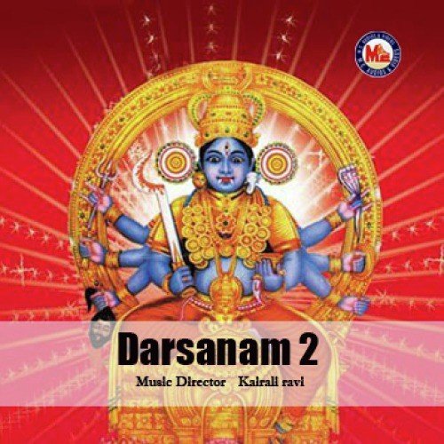 Chandhamenamme by Various Artists - Download on PagalFree