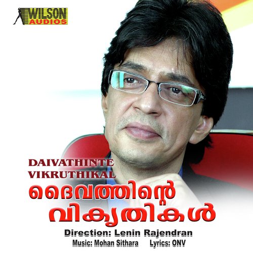 Breaking My Heart 13 Ad by Mohan Sithara - Download on PagalFree