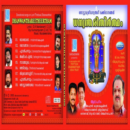 Dasavathara by Muraleekrishna - Download on PagalFree