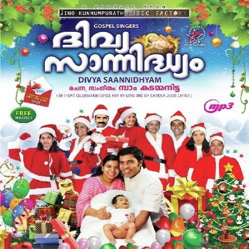 Vayalukal by Various Artists - Download on PagalFree