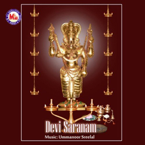 Ashttaiswarya Daayini by Various Artists - Download on PagalFree