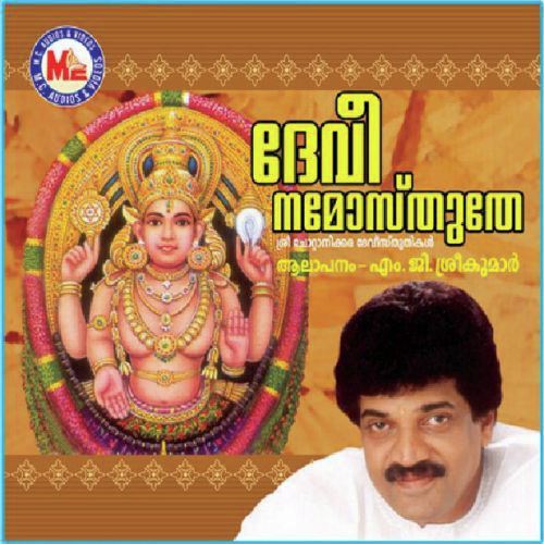 Sahasrapathr by M.G. Sreekumar - Download on PagalFree