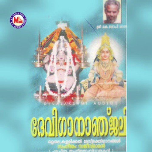 Rathna Khachitha by Various Artists - Download on PagalFree
