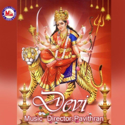 Bhagavathy by Various Artists - Download on PagalFree