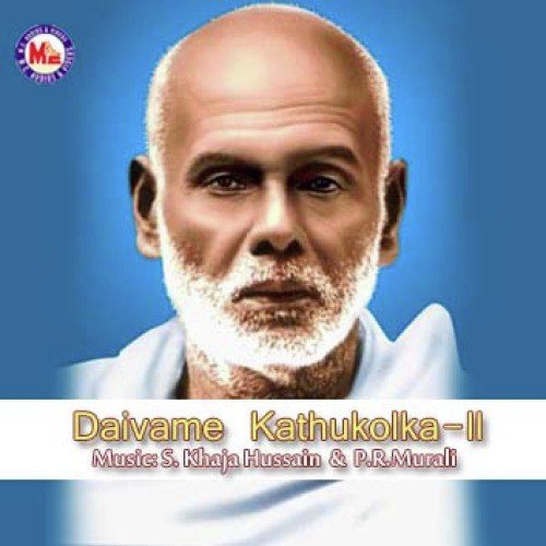 Daivame Kathukolka by Various Artists - Download on PagalFree