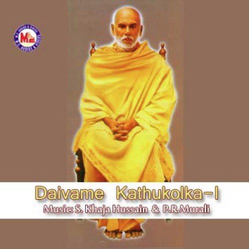 Guruve Nama Guruve Nama by Various Artists - Download on PagalFree