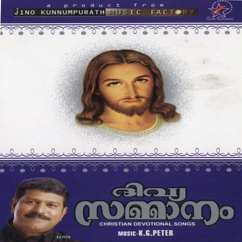 Ningalkuvendi by Various Artists - Download on PagalFree