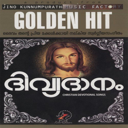 Neeyariyathe by Various Artists - Download on PagalFree