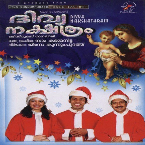 Tharaka Sobha by Various Artists - Download on PagalFree