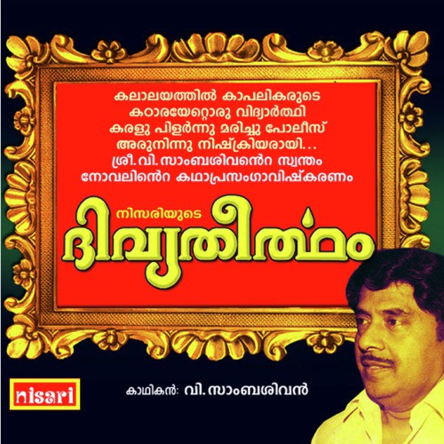 Dhivya Theertham by V. Sambasivan - Download on PagalFree