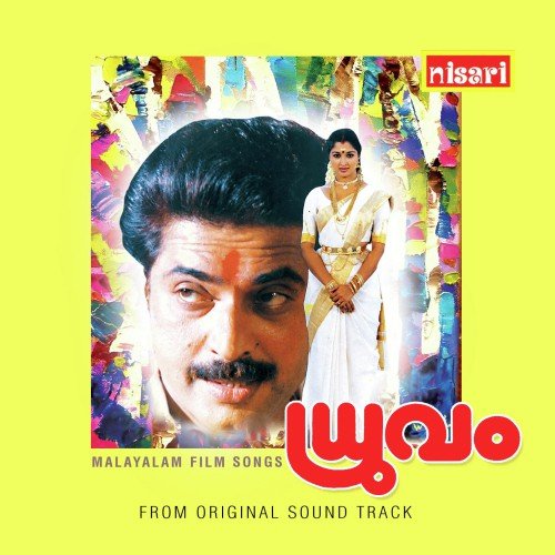 Karukavayal by Various Artists - Download on PagalFree