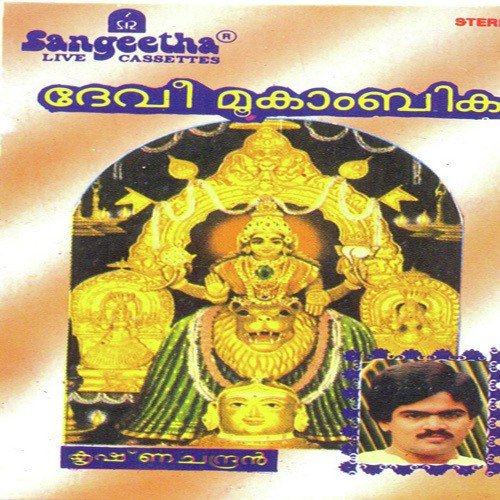Ezhakal by Various Artists - Download on PagalFree