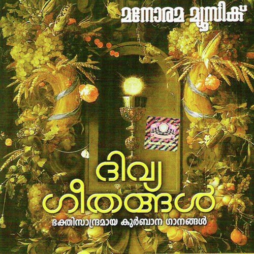 Hridayangal by Various Artists - Download on PagalFree