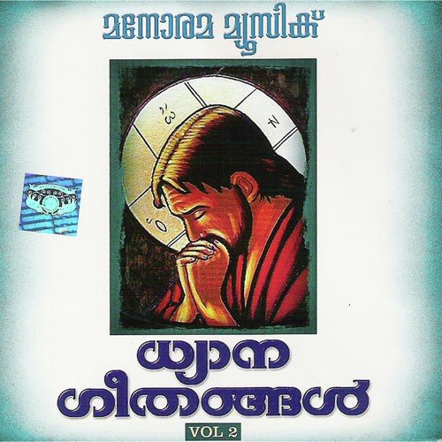 Prathiphalam by Various Artists - Download on PagalFree