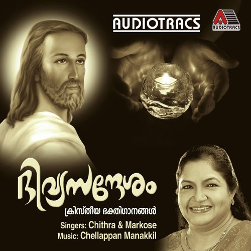Ellam Kalpithamallo by Various Artists - Download on PagalFree