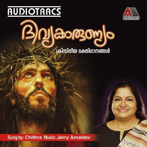 Nanma Niranja by K. S. Chithra - Download on PagalFree